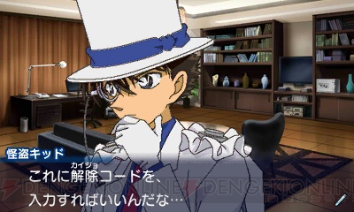 名探偵コナン マリオネット交響曲 では怪盗キッドの視点による調査もアリ オリジナルキャラクターの声優情報も掲載 電撃オンライン