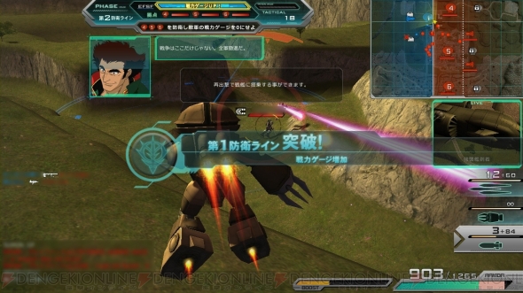 機動戦士ガンダムオンライン に攻撃側と防御側にわかれて戦う 襲撃戦 が登場 機体設計図を入手しやすいイベントも実施 電撃オンライン
