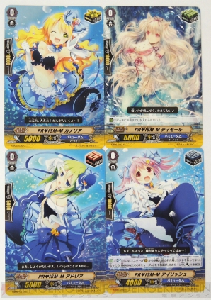 カードファイト!! ヴァンガード』の最新パック『エクストラブースター