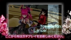 『フェイト/エクストラCCC』