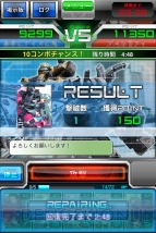 『ボーダーブレイク mobile』