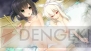 『三極姫2～天下覇統・獅志の継承者～』