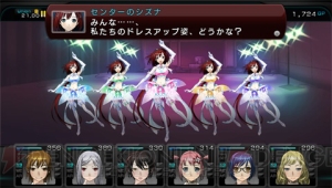 『迷宮クロスブラッド インフィニティ』ではシズナがアイドルに!? PS Vita版の新イベントや追加要素などを紹介
