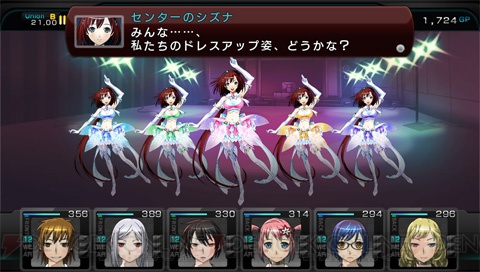 『迷宮クロスブラッド インフィニティ』ではシズナがアイドルに!? PS Vita版の新イベントや追加要素などを紹介