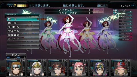 迷宮 クロス ブラッド Pc ダウンロード