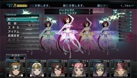 『迷宮クロスブラッド インフィニティ』ではシズナがアイドルに!? PS Vita版の新イベントや追加要素などを紹介