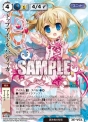『モンスター・コレクションTCG』