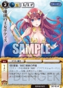 『モンスター・コレクションTCG』