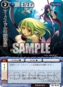『モンスター・コレクションTCG』