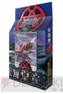 『モンスター・コレクションTCG』