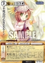 『モンスター・コレクションTCG』