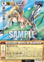 『モンスター・コレクションTCG』