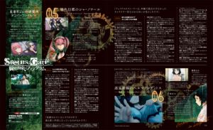 “未来ガジェット研究所 メンバーファイル”第3回