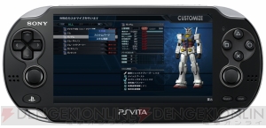 『機動戦士ガンダム バトルオペレーション』が3月28日よりアジア3地域でサービス開始！