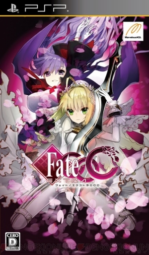 溺れる夜がついに始まる 本日発売の フェイト エクストラ Ccc にて Twitter感想キャンペーン がスタート 電撃オンライン 溺れる夜がついに始まる 本日発売の フェイト エクストラ Ccc にて Twitter感想キャンペーン がスタート 電撃オンライン