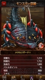 『ダークサマナー』