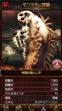 『ダークサマナー』