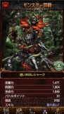 『ダークサマナー』