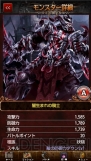 『ダークサマナー』
