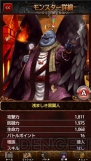 『ダークサマナー』