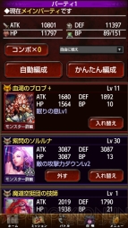 『ダークサマナー』