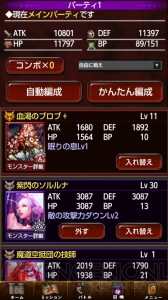 【第1回】電撃おすすめアプリ 毎日レビュー『ダークサマナー』