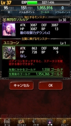 『ダークサマナー』