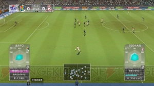 『サカつく』シリーズ最新作『サカつく プロサッカークラブをつくろう！』がPS3/PS Vitaに登場！ プレイヤーの采配がダイレクトに反映される――