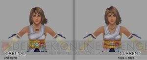 『ファイナルファンタジーX/X-2 HD リマスター』インタビュー！ 世界一ピュアなキスシーンと世界一不器用な親子喧嘩が再び――