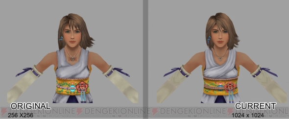 ファイナルファンタジーx X 2 Hd リマスター インタビュー 世界一ピュアなキスシーンと世界一不器用な親子喧嘩が再び 電撃オンライン ファイナルファンタジーx X 2 Hd リマスター インタビュー 世界一ピュアなキスシーンと世界一不器用な親子喧嘩が再び 電撃オンライン