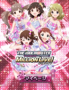 【第3回】電撃おすすめアプリ 毎日レビュー『アイドルマスター ミリオンライブ！』