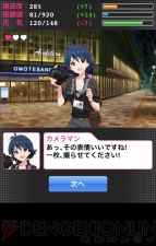 『アイドルマスター ミリオンライブ！』