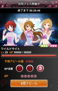 【第3回】電撃おすすめアプリ 毎日レビュー『アイドルマスター ミリオンライブ！』