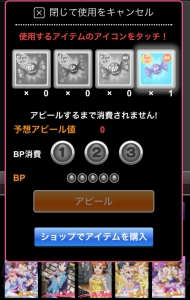 【第3回】電撃おすすめアプリ 毎日レビュー『アイドルマスター ミリオンライブ！』