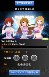 【第3回】電撃おすすめアプリ 毎日レビュー『アイドルマスター ミリオンライブ！』