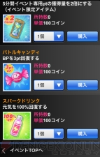 『アイドルマスター ミリオンライブ！』
