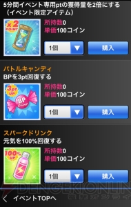 【第3回】電撃おすすめアプリ 毎日レビュー『アイドルマスター ミリオンライブ！』