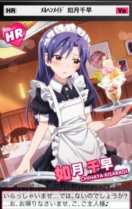 【第3回】電撃おすすめアプリ 毎日レビュー『アイドルマスター ミリオンライブ！』