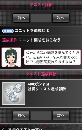 『アイドルマスター ミリオンライブ！』