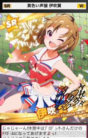 『アイドルマスター ミリオンライブ！』