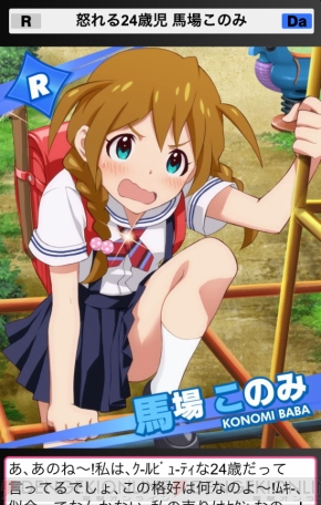 『アイドルマスター ミリオンライブ！』