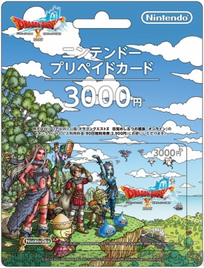 Wii U版 ドラゴンクエストx 目覚めし五つの種族 オンライン がいよいよ明日発売 各種キャンペーンやオフラインでのイベントも実施 電撃オンライン Wii U版 ドラゴンクエストx 目覚めし五つの種族 オンライン がいよいよ明日発売 各種キャンペーンやオフラインでのイベントも実施 電撃オンライン