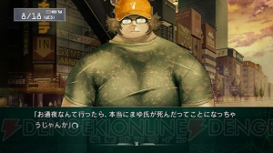 『STEINS；GATE 線形拘束のフェノグラム』でフェイリス・ニャンニャンと漆原るかの見せる苦悩とは――2人のストーリーが公開に