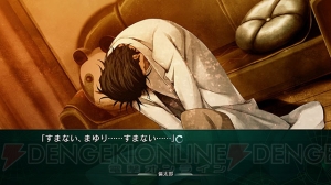 『STEINS；GATE 線形拘束のフェノグラム』でフェイリス・ニャンニャンと漆原るかの見せる苦悩とは――2人のストーリーが公開に