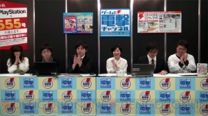 “ゲームの電撃 感謝祭2013“超”生放送！”
