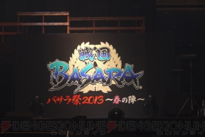 『戦国BASARA』