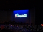 “ファンタシースターシリーズ25周年記念コンサート シンパシー2013”
