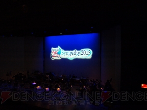 【速報】『PSO2』CODE：EPISODE2が今夏始動！ “ファンタシースターシリーズ25周年記念コンサート シンパシー2013”で感謝祭開催が判明