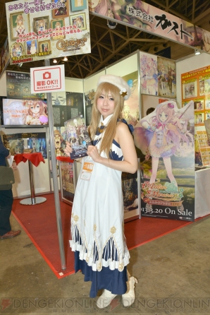 ACE 2013 ガストブース