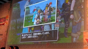 『ドラゴンクエストX』